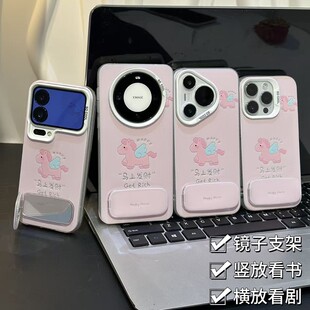 新年马上发财小马新款马年适用苹果17Pro手机壳iPhone16max小米15华为mate80pura70k90Reno14荣耀500x300s30