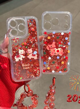 新年波点小马红色流沙适用苹果17Pro手机壳iPhone16max小米15华为mate80pura70k60note14荣耀400vivox100s20