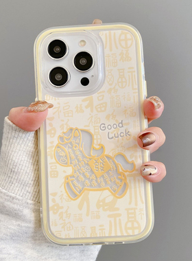 新年百福小马新款马年适用苹果17Promax手机壳iPhone16Pro14小米15Pro华为mate80pura70/60nova13/12荣耀x200