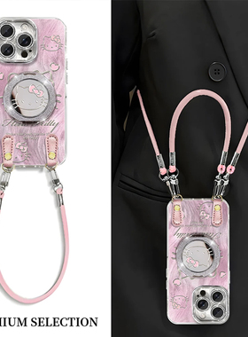 线条kt羽纱磁吸支架新款适用苹果16pro手机壳iPhone15max11小米14华为mate60荣耀200p50k70nova12iqoo13s19