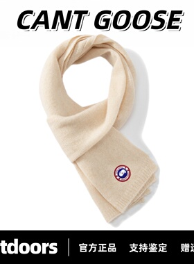 CANTGOOSE鹅冬季新款羊绒毛线时尚百搭针织加厚保暖男女围脖围巾