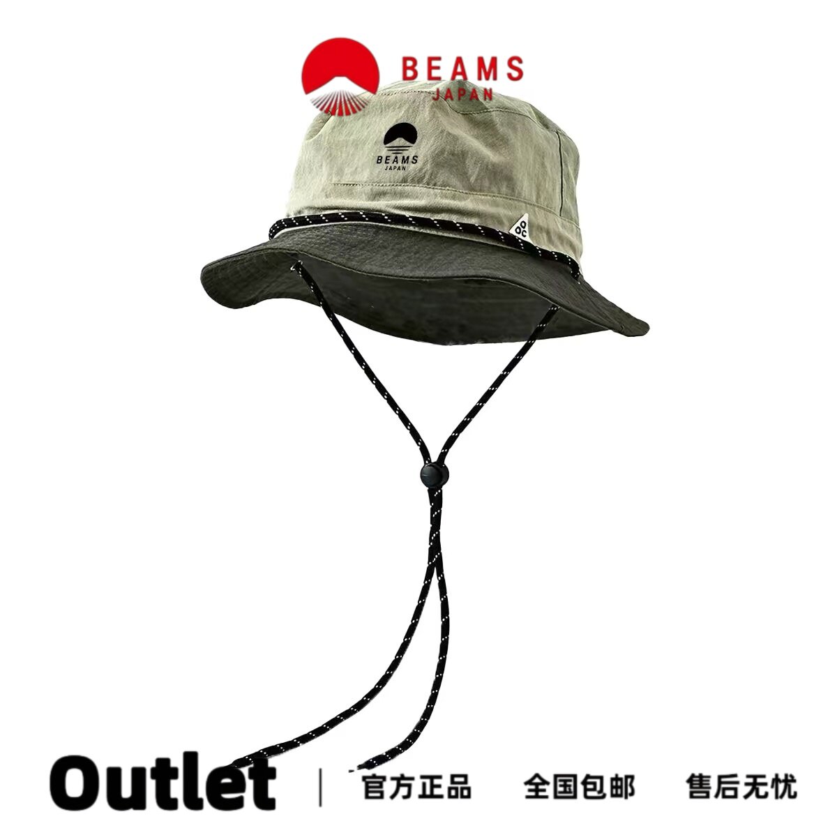 BEAMS日系拼色防风绳男女渔夫帽