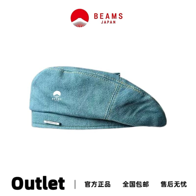 BEAMS日系复古牛仔贝雷帽画家帽