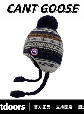 CANTGOOSE鹅男女毛线针织帽保暖护耳辫子帽防寒帽秋冬帽