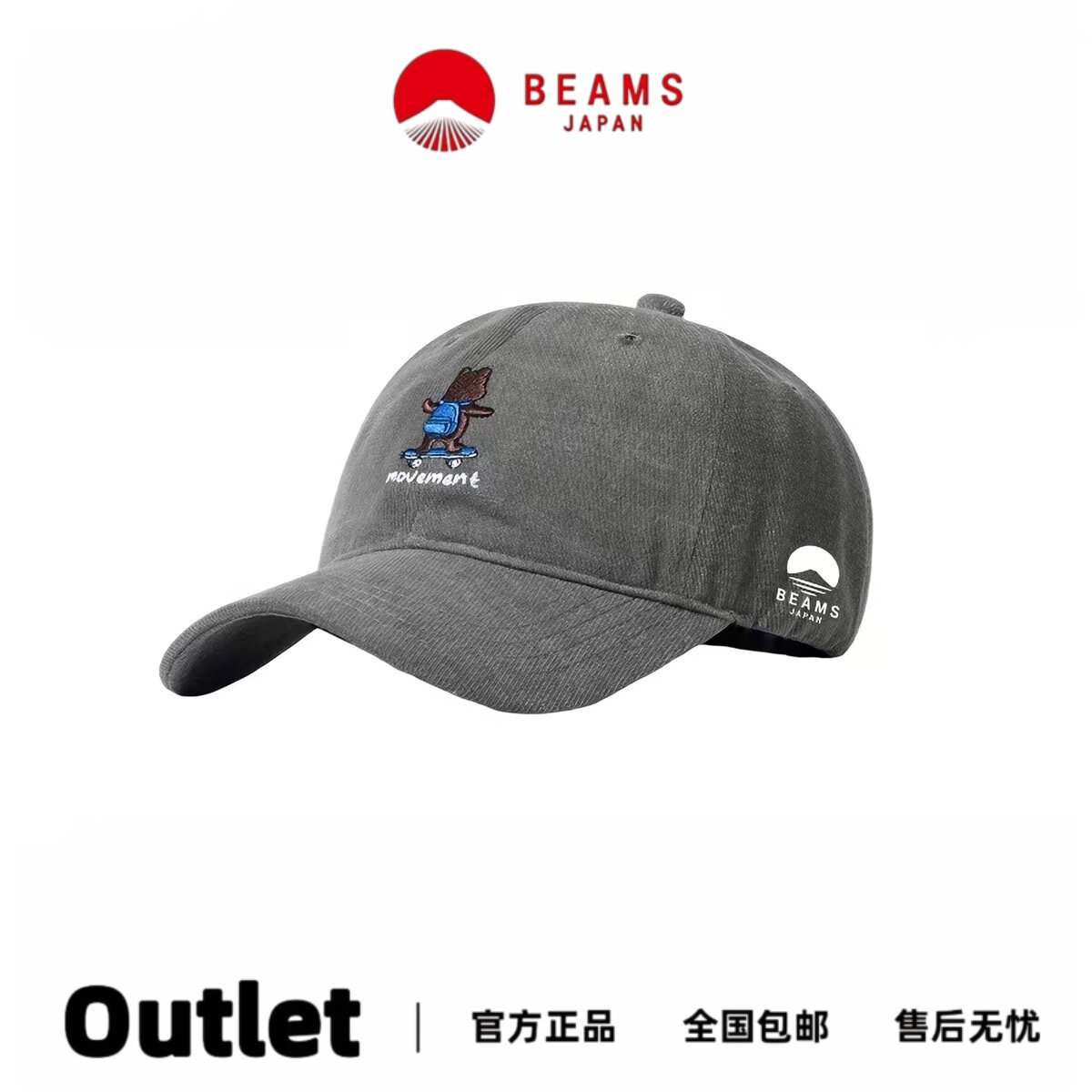 BEAMS刺绣小熊街头滑板棒球帽子