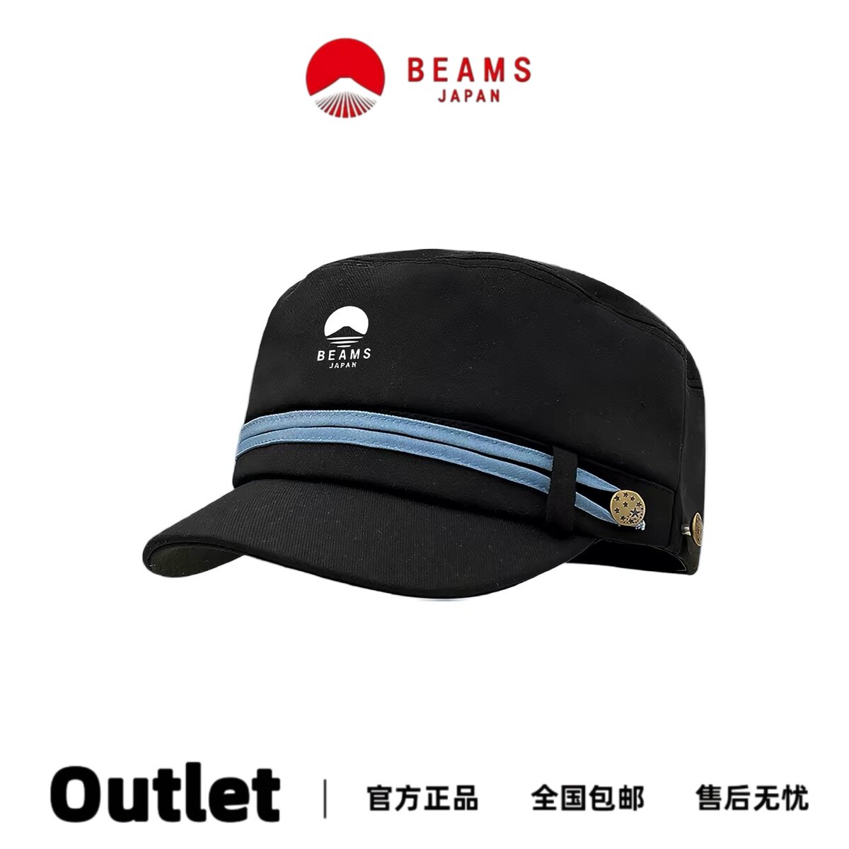 BEAMS复古海军风平顶鸭舌报童帽