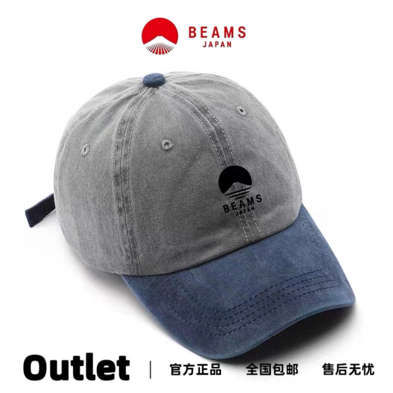 【海外折扣】BEAMS日系水洗做旧拼接棒球帽时尚个性防晒帽鸭舌帽