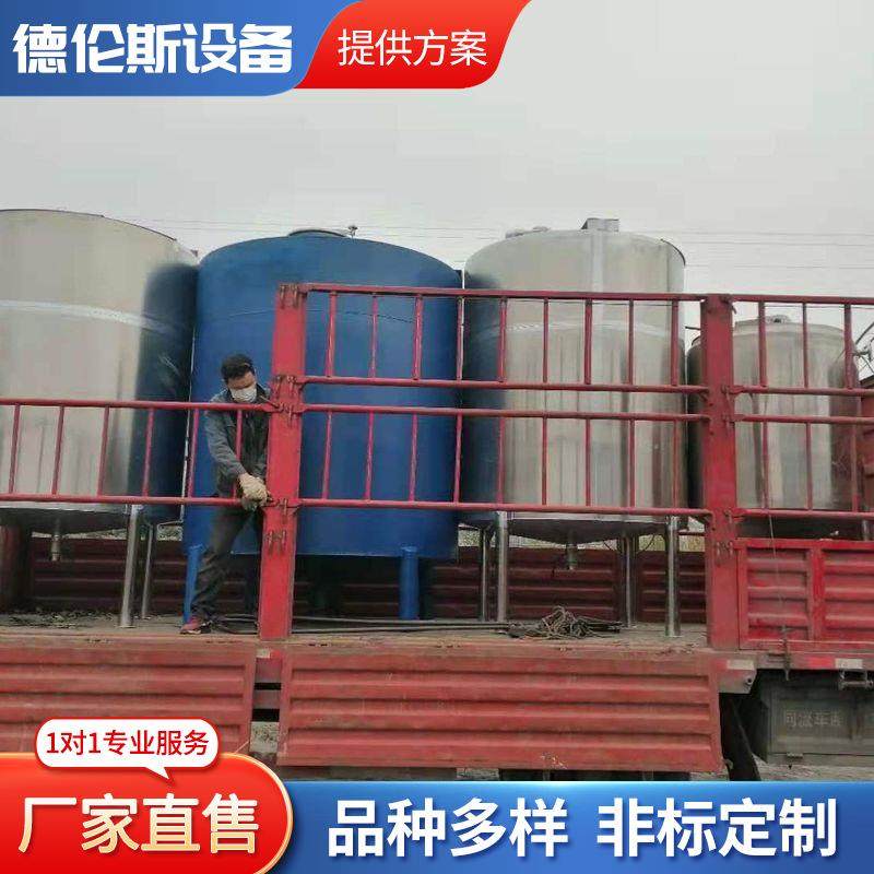 厂家直销酸奶发酵罐牛奶搅拌罐电加热搅拌罐颜料搅拌罐拉缸,工业油品/胶粘/化学/实验室用品,反应设备,淘宝优惠券,粉丝福利购,淘宝优惠卷