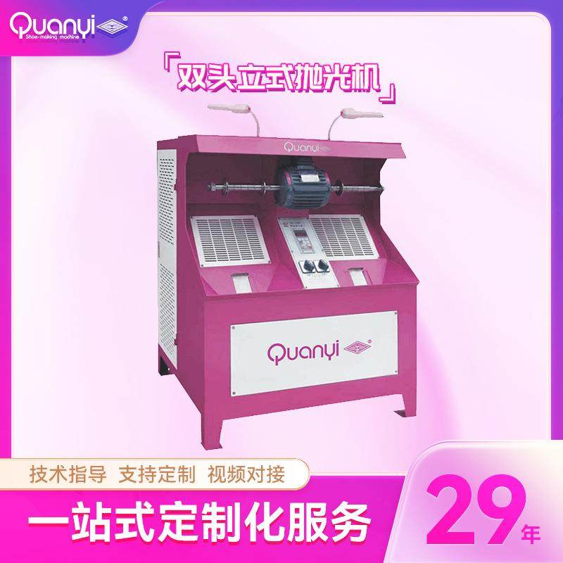 鞋机设备鞋靴皮料抛光打蜡收光上色立式双头单头自带吸尘抛光机,机械设备,制鞋机械,淘宝优惠券,粉丝福利购,淘宝优惠卷