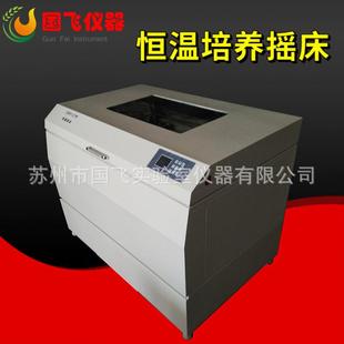112B卧式 苏州YHZ 大容量恒温振荡器制冷低温型恒温摇床