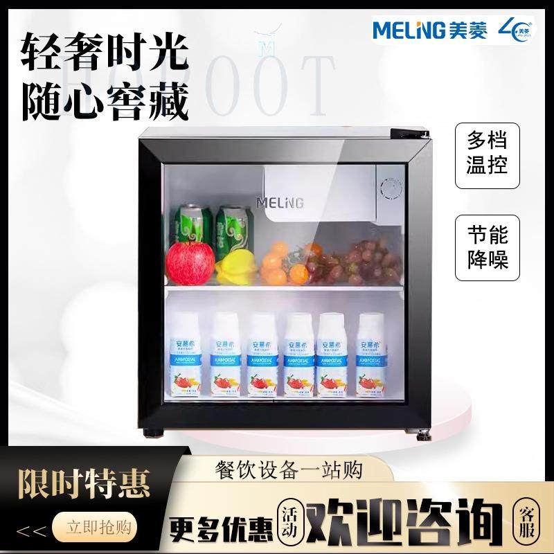 立式商用展示柜冰柜饮料水果啤酒玻璃保鲜柜冰吧大容量冷柜,厨房电器,其他商用厨电,淘宝优惠券,粉丝福利购,淘宝优惠卷