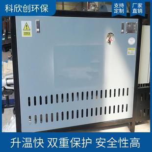 厂家供应电加热导热油炉导热油电锅炉导热油电加热器控制油炉
