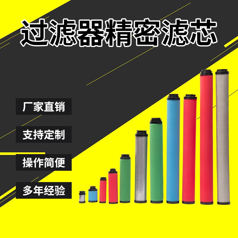 环海替代杭州山SAGL-30HC/HT/HA/HH/HF SAGL-60HC/HT/HA/HH立滤芯