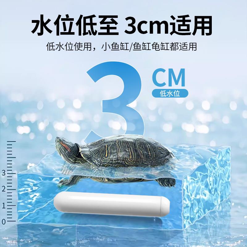 鱼缸加热棒你自动恒温型带变频省电斗鱼热迷鱼9960320乌龟低水小