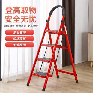家用梯子折六叠伸梯加厚人字多VAS功能梯楼梯爬梯缩便携四五步步