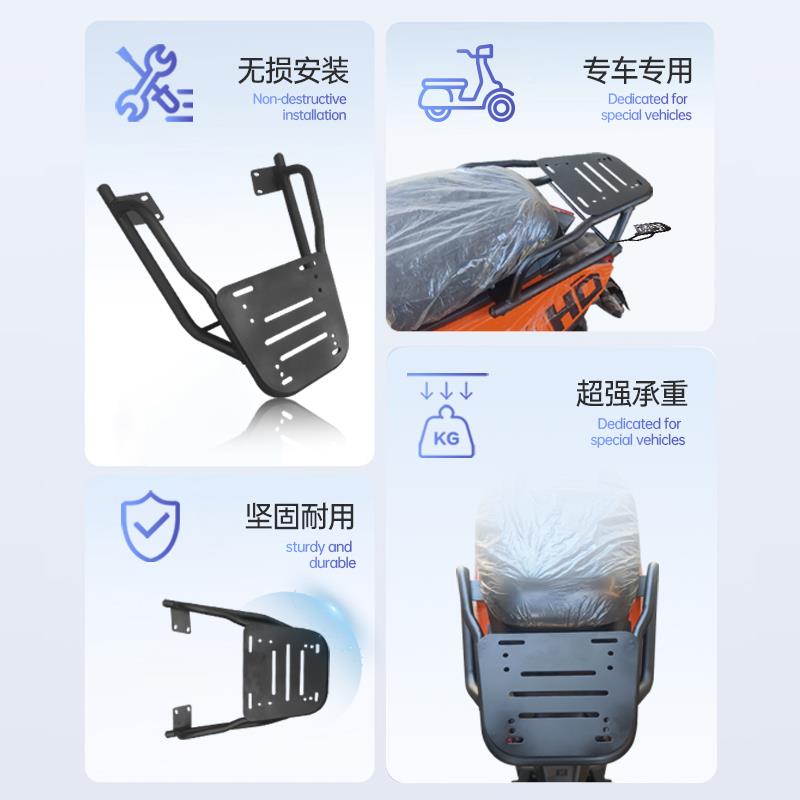 适用于极核ae摩4后尾架光牛（汽电专用后货架卖延长支架电动车改