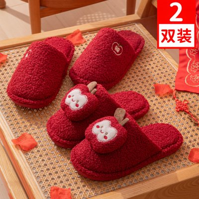喜庆红色一对结婚拖鞋室内家居高级感新婚婚庆冬季情侣轻奢棉拖鞋