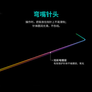 粼湖鱼护挡针飞磕钓鱼脱钩器取起钩器取鱼器摘鱼器黑坑竞技档针