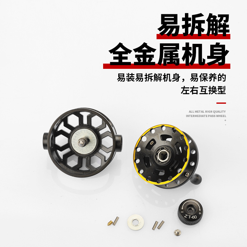 全金属中通轮内走线渔轮带泄力轮鱼竿手竿中通竿鱼轮收线改装把手