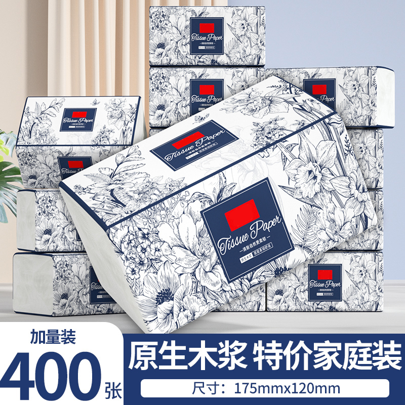 【活动享】80包抽纸整箱实惠装