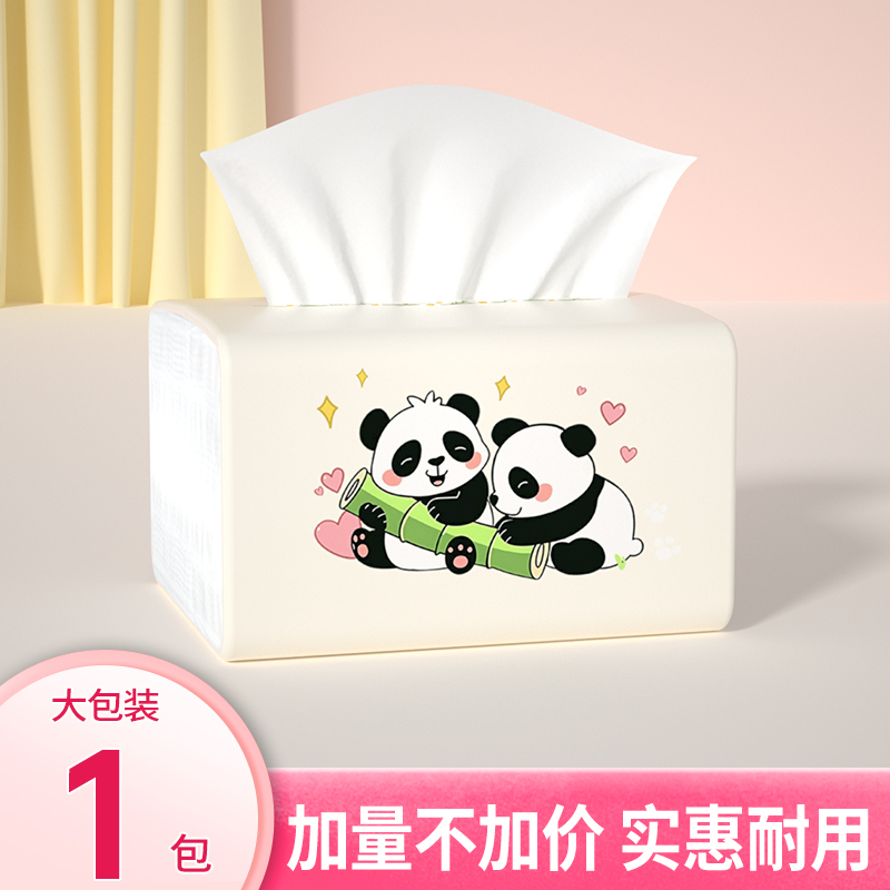 大包抽纸巾厕纸面巾纸整箱批发卫生纸餐巾纸实惠装擦手纸厨房湿巾
