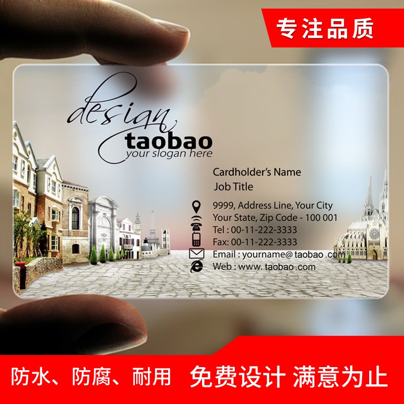 建筑装潢工程瓷砖地产名片设计制作订做二维码印刷防水创意磨砂