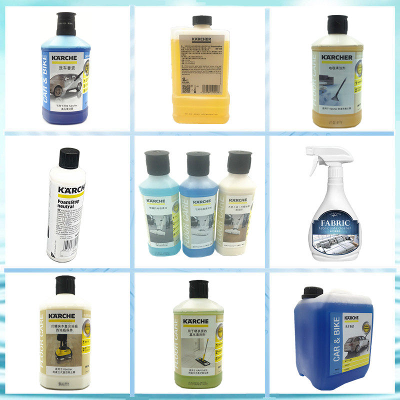 凯驰卡赫 养护剂香波洗车液地毯洁剂阻泡剂软水剂地板RM 洁剂