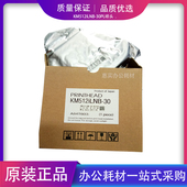 柯尼卡i喷头 黑迈奥威迈杰特喷绘机喷头 MiLNL喷头