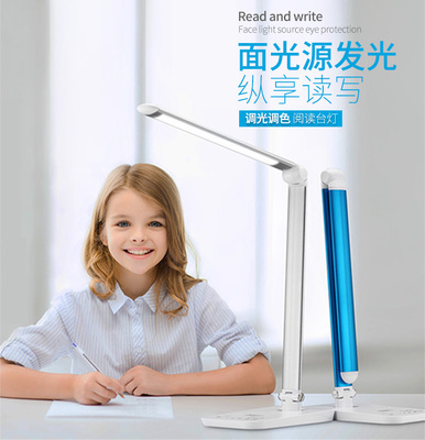 视力Gled护眼台灯 学习儿童阅读宿舍书桌卧室台灯滑动调节