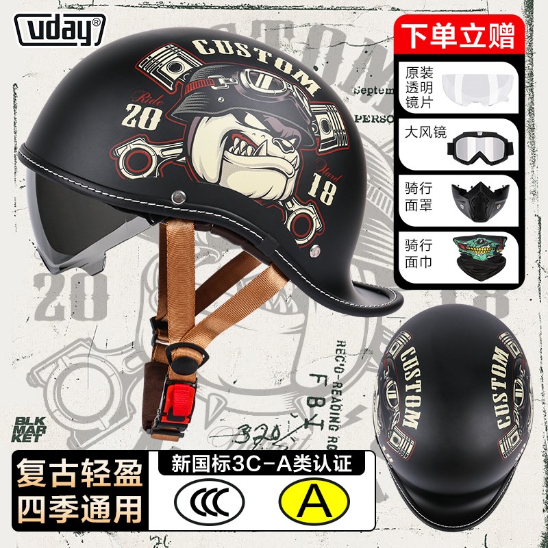 VD瓢盔复古巡航头盔新国标3C认证电动摩托车大码半盔夏季男女通用