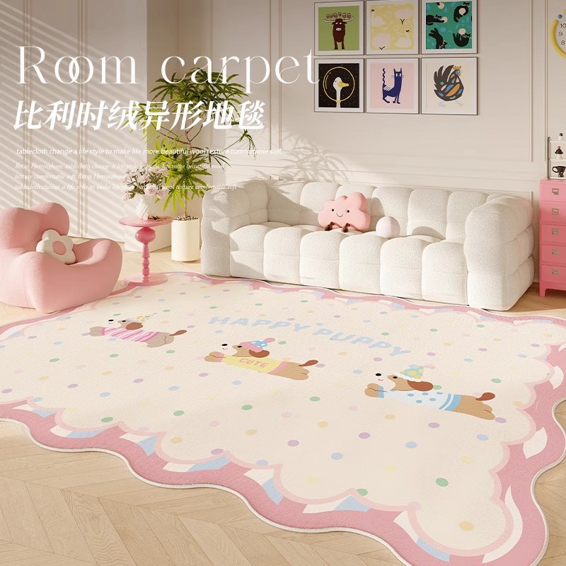 多巴胺客厅异形地毯粉色女孩儿童房耐脏地毯沙发卧室床边高级地垫