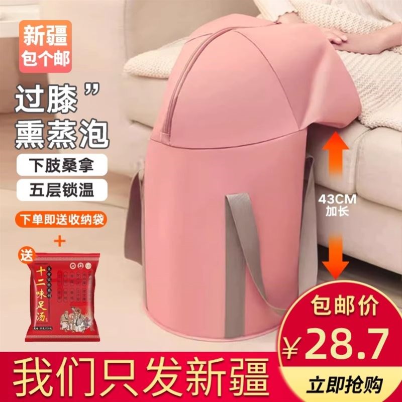 新疆包个邮便携式泡脚桶过小腿可折叠泡脚袋保温过膝高深桶泡脚盆