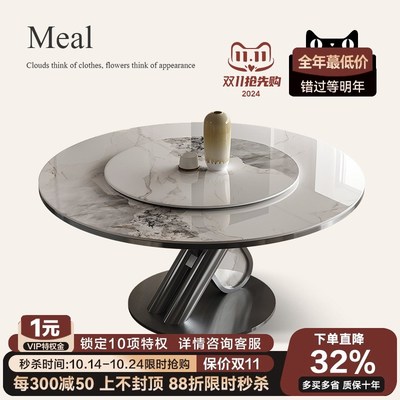 诚骏岩板餐桌圆形带转盘轻奢高端现代简约大小户型家用餐台椅组合