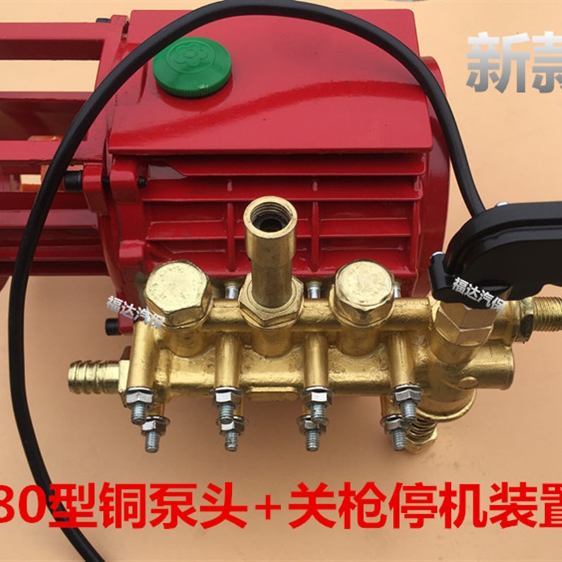 黑猫高压清洗机/刷车泵/洗车器/QL280型380型水泵铜泵头关枪停机