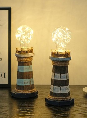 地中海风木质灯塔摆件创意复古桌面饰品发光家居摆件做旧送礼装饰