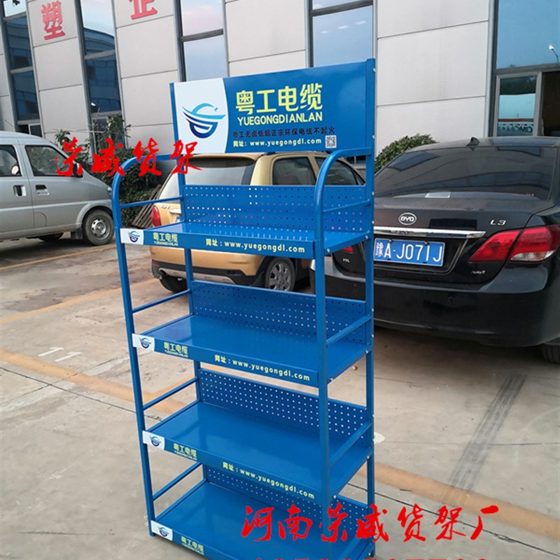 定做电线电缆货架展示架电器电机焊机工具管道线缆商品置物铁货架