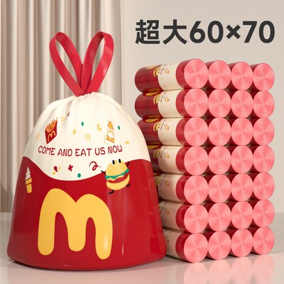 垃圾袋大号60x70超大特厚家用免撕抽绳手提式加厚50x60厨房30升桶