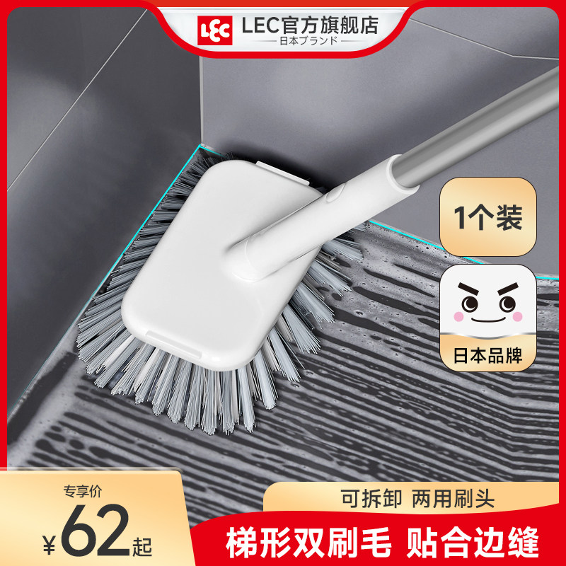 LEC浴室地板刷硬毛长柄清洁刷卫生间瓷砖地砖去污洗地刷