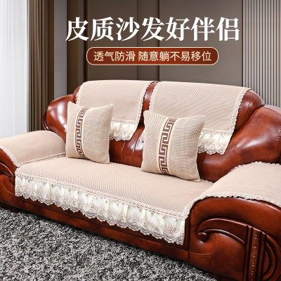冬季欧式真皮沙发垫专用防滑坐垫老式一二三四季通用沙发套罩盖布