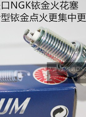 杜卡迪797 Monter797 79 2R自游3 自由适用NGK铱金火花塞