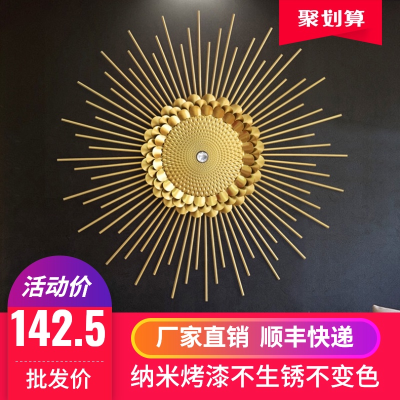 太阳镜壁挂装饰品餐厅客厅墙面金属铁艺背景墙壁挂件玄关创意