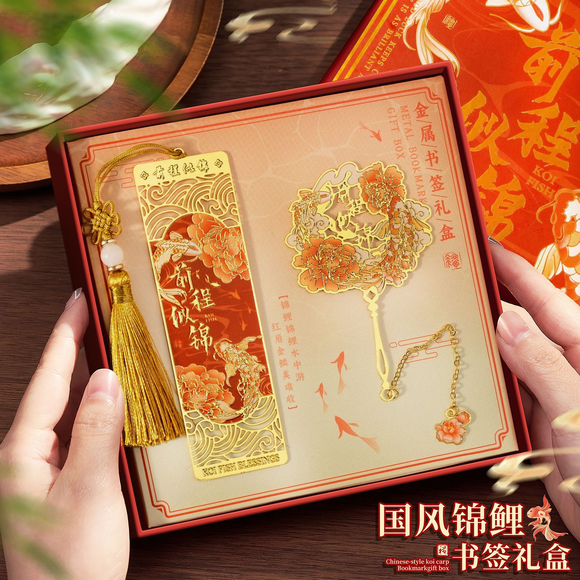 五台山禅物院锦鲤书签金榜题名图片