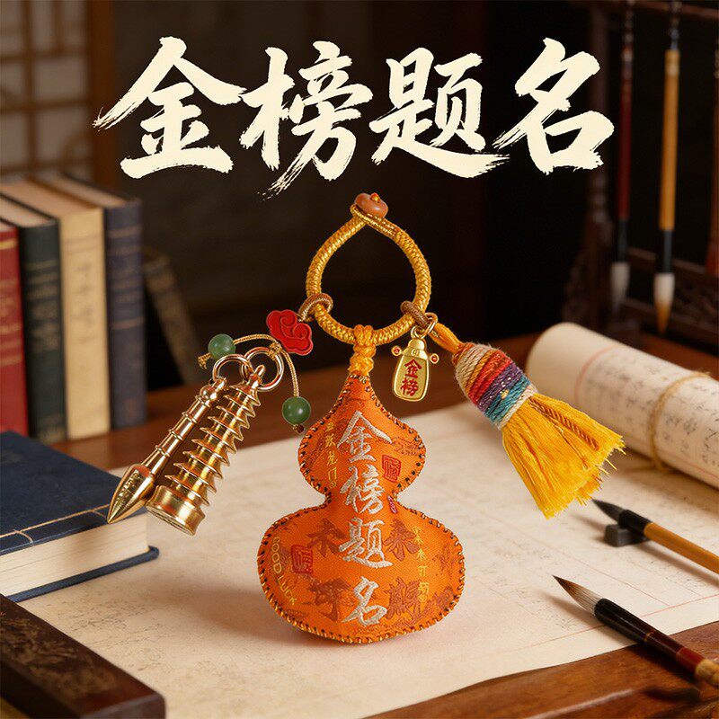 五台山刺绣文昌塔葫芦香包挂件图片