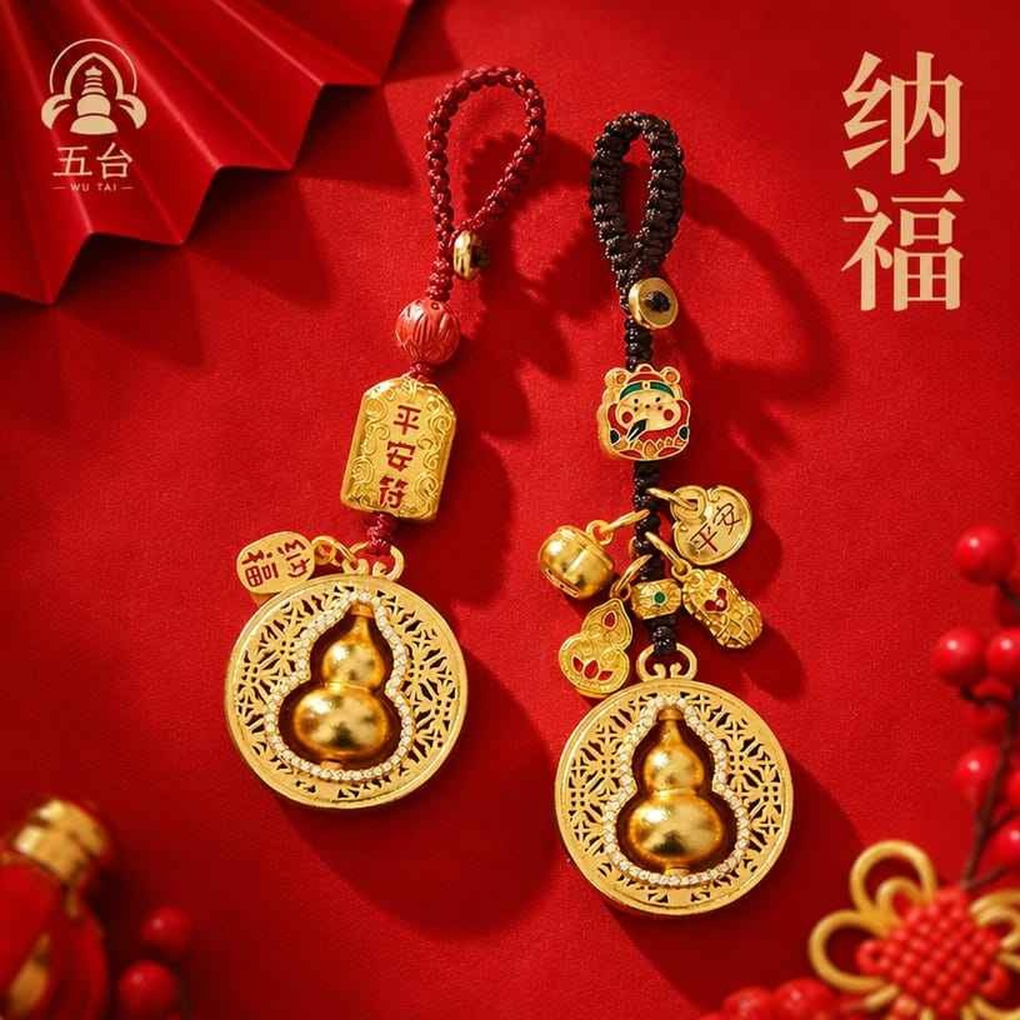 五台山  禅物院合金可旋转葫芦钥匙扣平安来财车包挂件饰情侣礼物