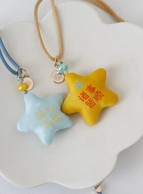 五台山禅物院智慧香囊高考挂饰