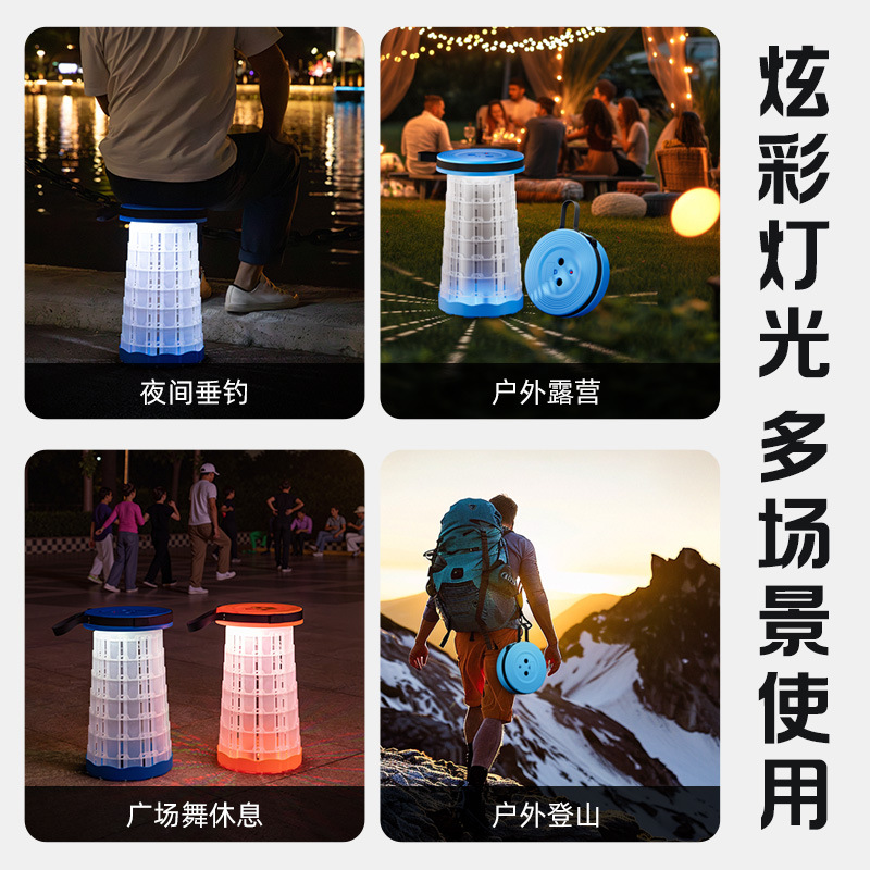 新款抖音网红户外野营钓鱼便携式LED照明伸缩凳折叠凳椅子批发