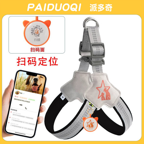 狗狗牵引绳背心式防丢胸背带