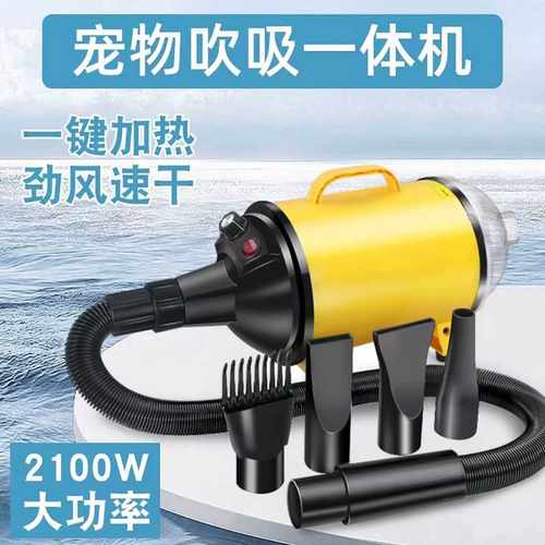 百纳森宠物家用吹水机