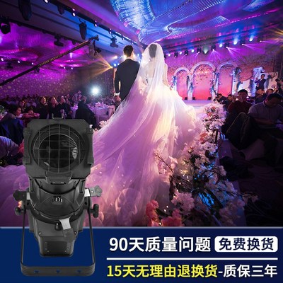 400w成像灯300瓦LED追光灯聚光灯舞台演出婚庆宴会厅补光灯投光灯