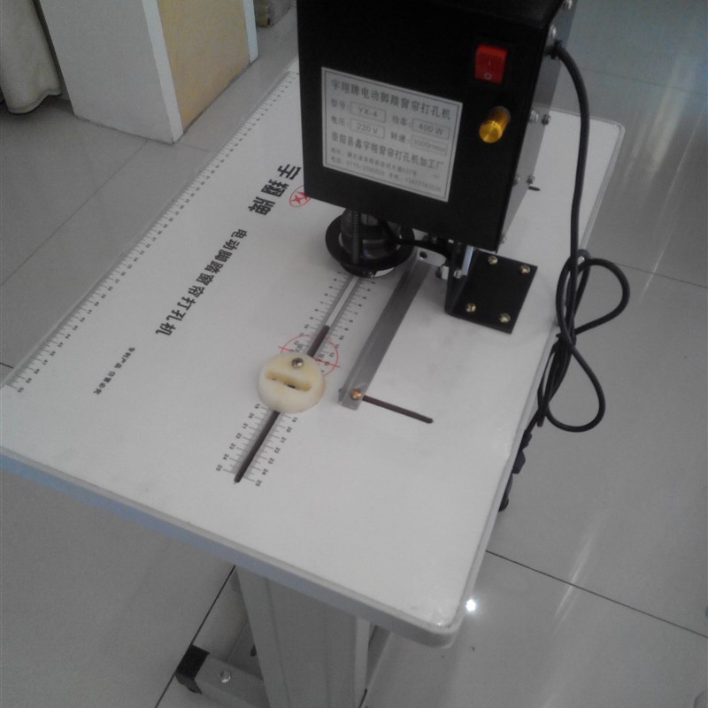 罗马圈窗帘布电动脚踏打孔机开孔器